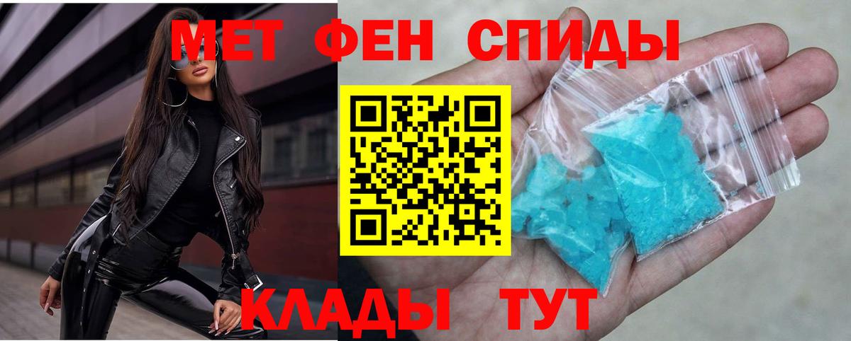 Новозыбков  Amphetamine 98%  АМФ  Вход с VPN 