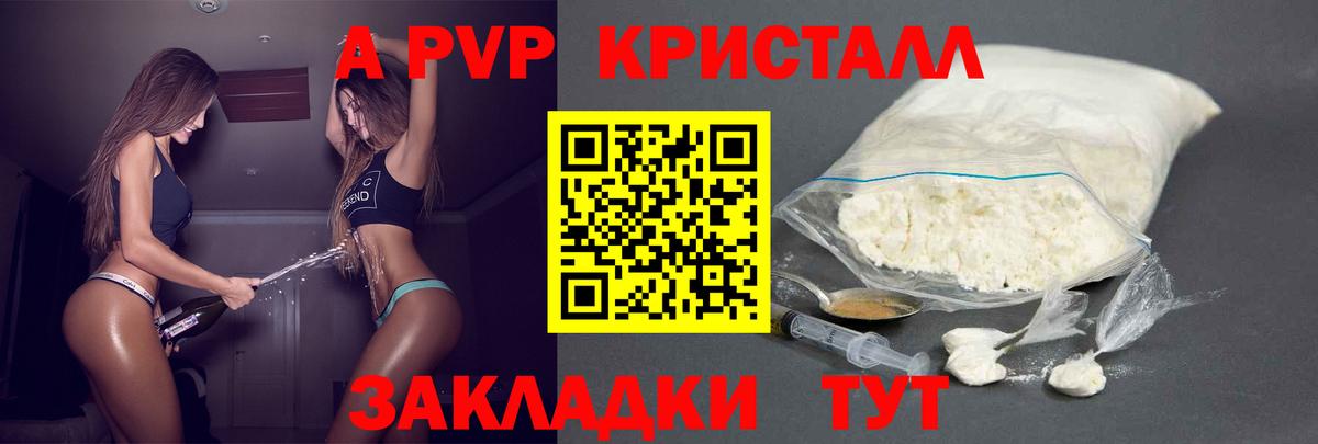 Конопля  Гашиш  МЕФ   Alpha PVP СОЛЬ   МЕФ  Новозыбков  Вход с VPN 