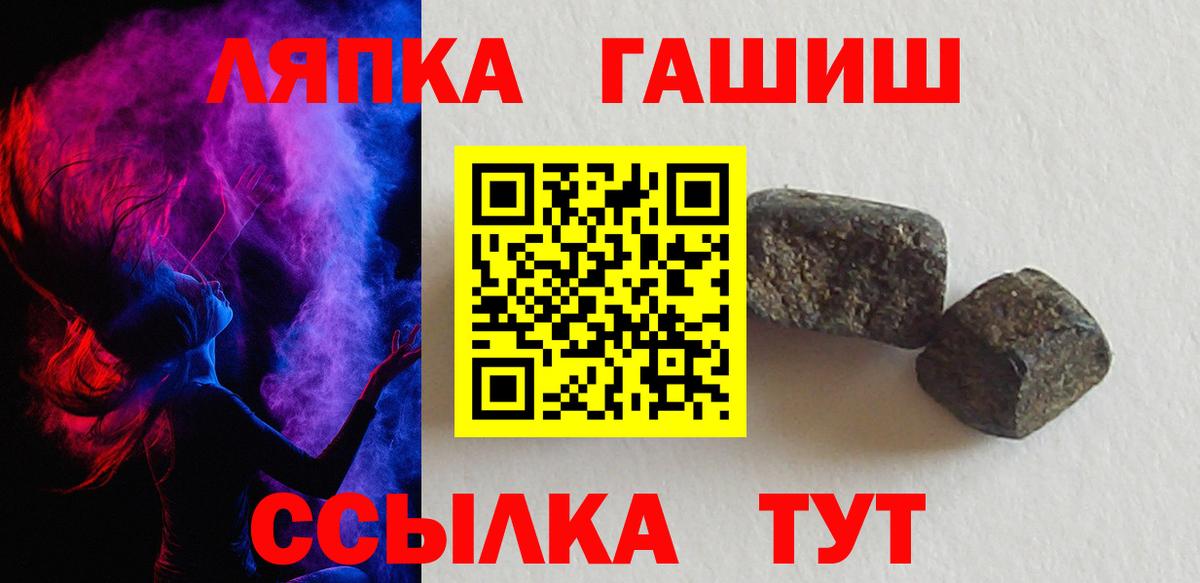 Гашиш Изолятор  Вход с VPN  Гашиш 40% ТГК  магазин  наркотиков  Новозыбков 