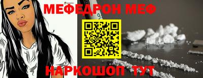 синтетический гашиш Славгород