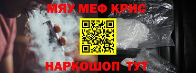 синтетический гашиш Славгород