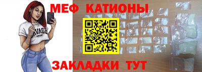 дурь Сланцы