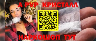 гидропоника Славянск-на-Кубани
