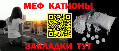 синтетический гашиш Славгород