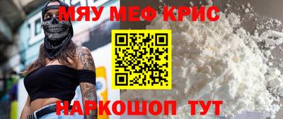 синтетический гашиш Славгород