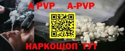 синтетический гашиш Славгород