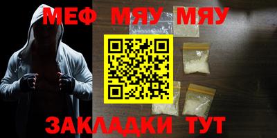 синтетический гашиш Славгород