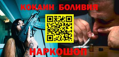 дурь Сланцы