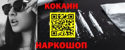 синтетический гашиш Славгород