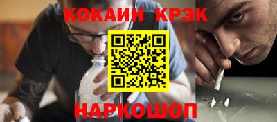 синтетический гашиш Славгород