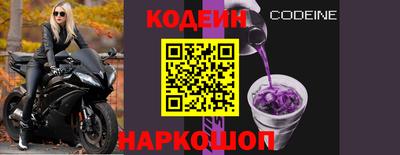 синтетический гашиш Славгород