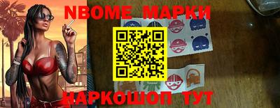 дурь Сланцы