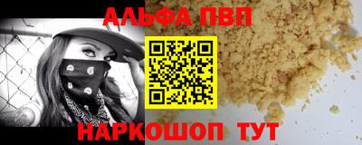 дурь Сланцы