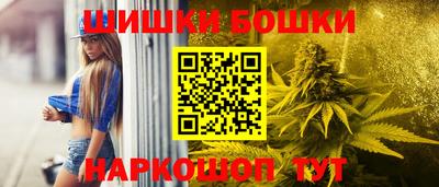 синтетический гашиш Славгород