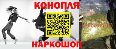 дурь Сланцы