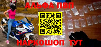 синтетический гашиш Славгород