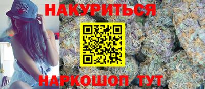 синтетический гашиш Славгород