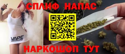 синтетический гашиш Славгород