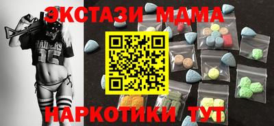дурь Сланцы