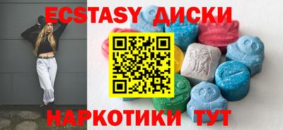 гидропоника Славянск-на-Кубани