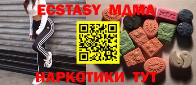 гидропоника Славянск-на-Кубани