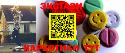 гидропоника Славянск-на-Кубани