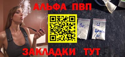 дурь Сланцы