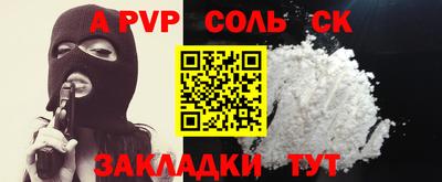 гидропоника Славянск-на-Кубани