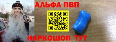 дурь Сланцы