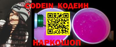 синтетический гашиш Славгород