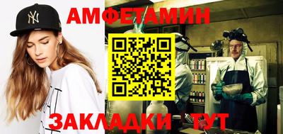 дурь Сланцы