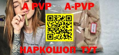 дурь Сланцы