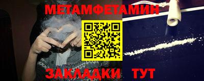 синтетический гашиш Славгород