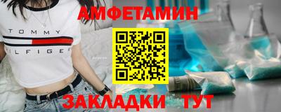 дурь Сланцы