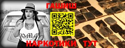 гидропоника Славянск-на-Кубани