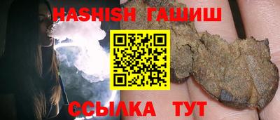 дурь Сланцы