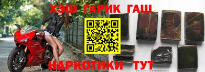 дурь Сланцы