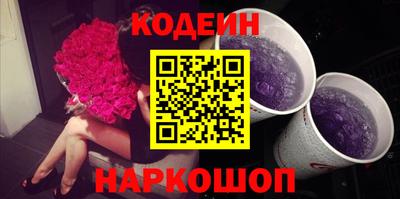 синтетический гашиш Славгород
