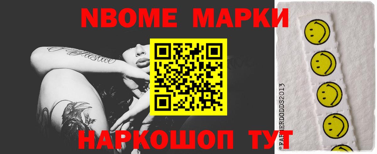 LSD-25 экстази ecstasy  LSD-25 экстази кислота  Вход с VPN  Новозыбков 