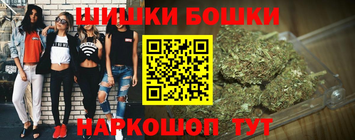 Каннабис Ganja Новозыбков